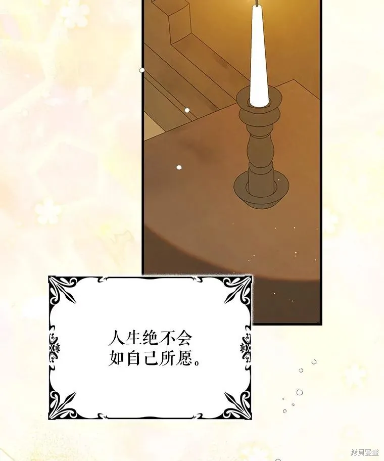 第91话 第136页