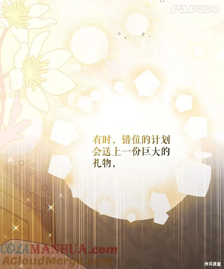 第91话 第137页