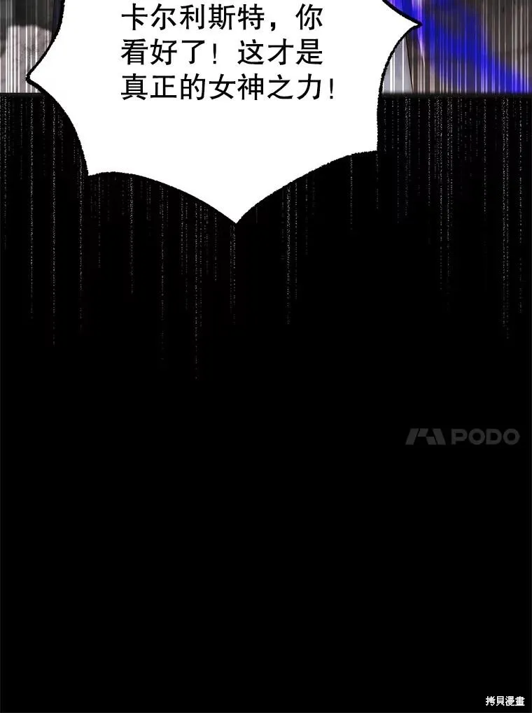 第91话 第10页