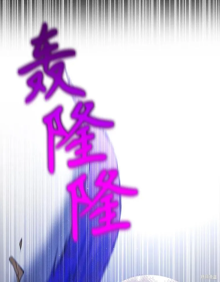 第91话 第11页