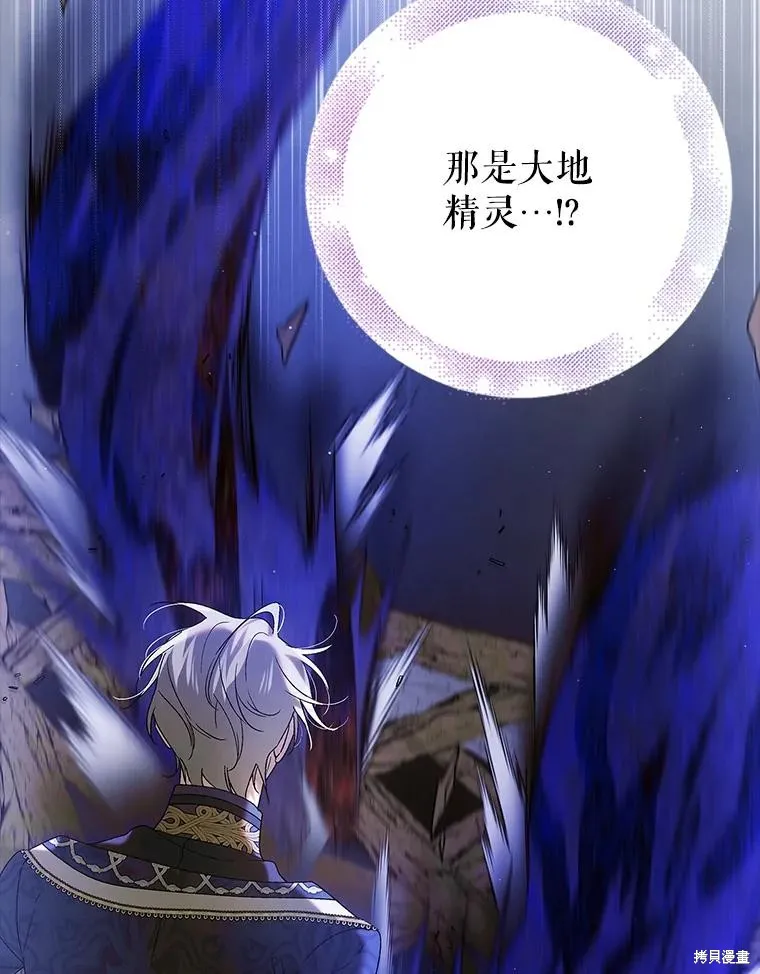 第91话 第12页