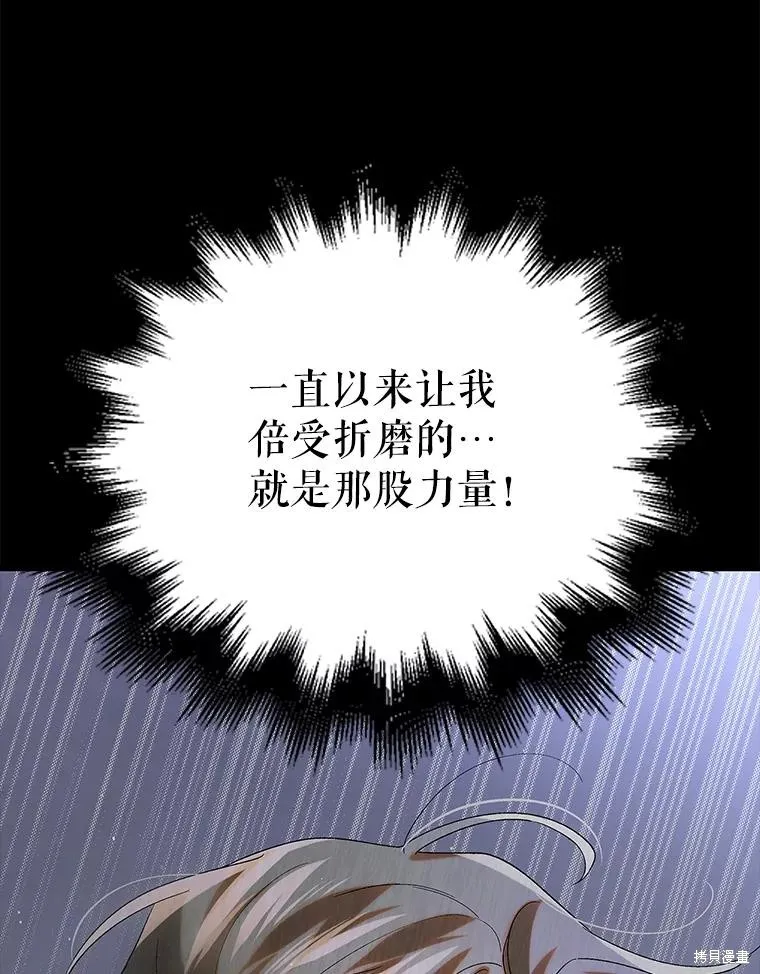 第91话 第14页