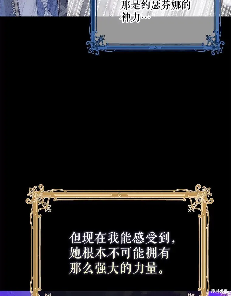 第91话 第16页