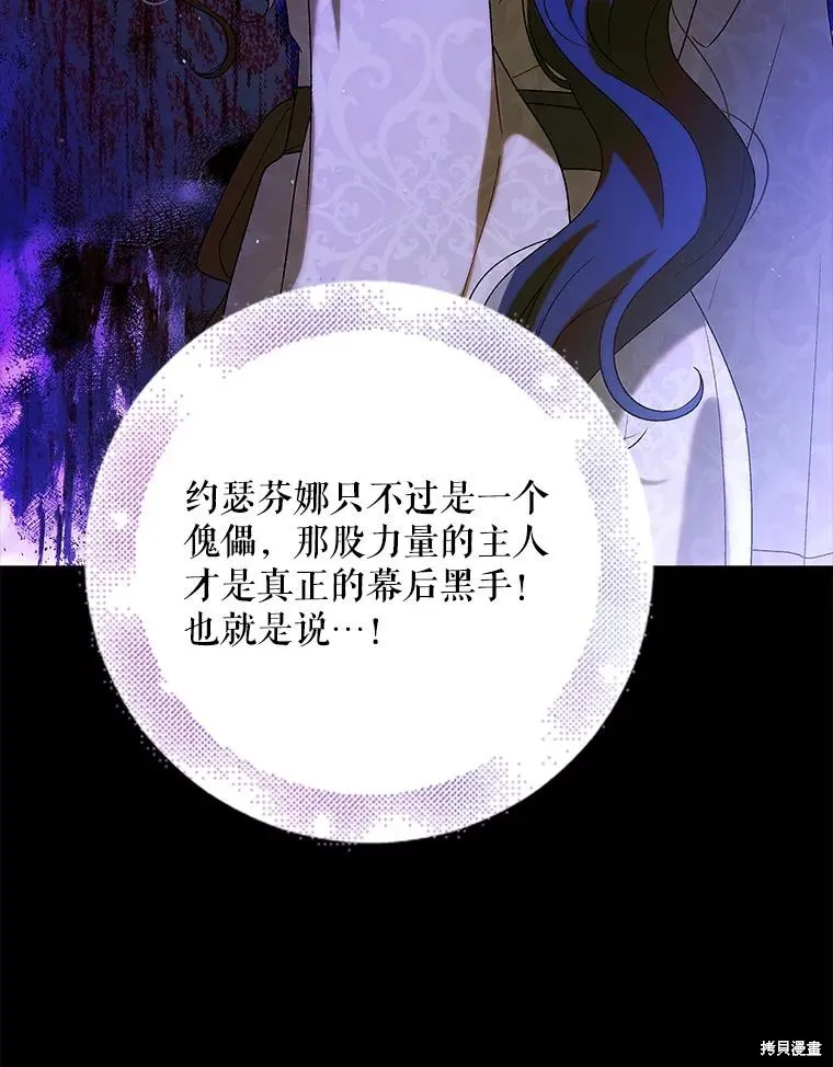 第91话 第18页