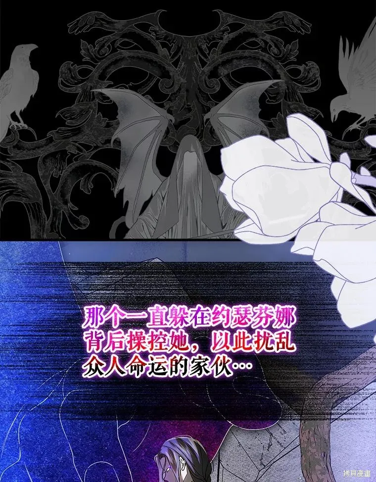 第91话 第19页