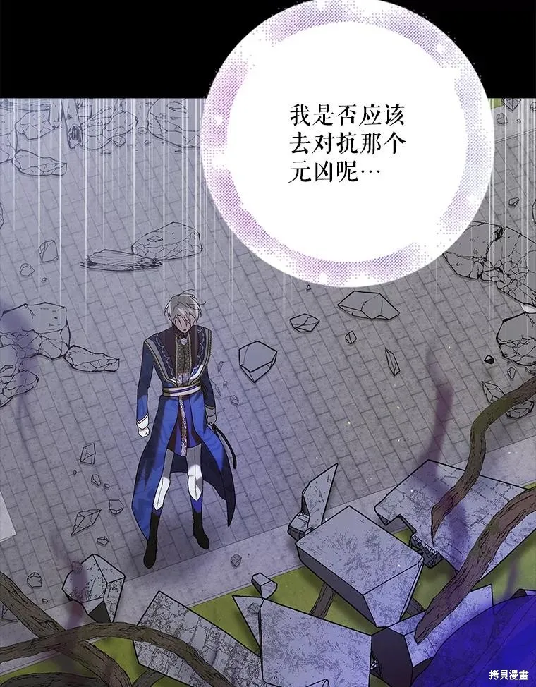 第91话 第22页