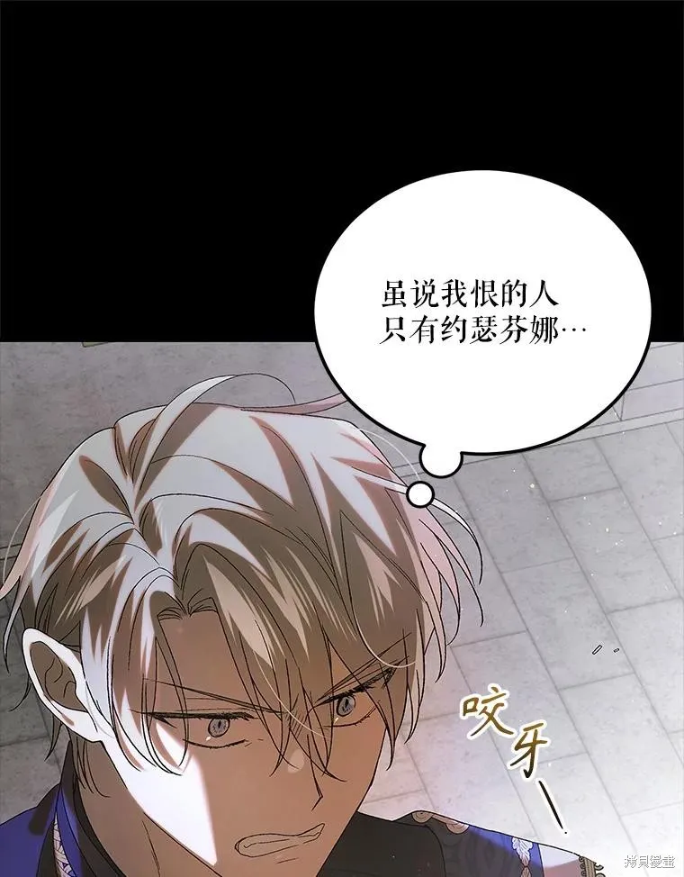 第91话 第24页
