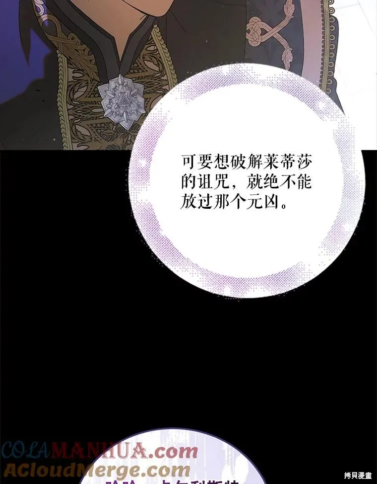 第91话 第25页
