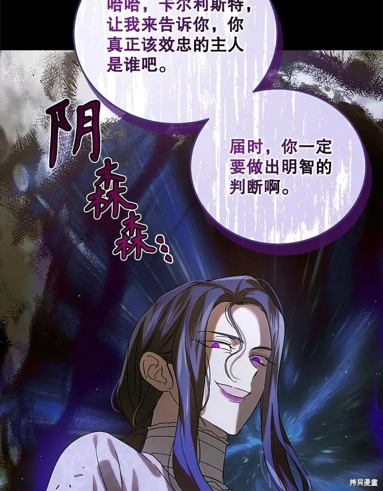 第91话 第26页