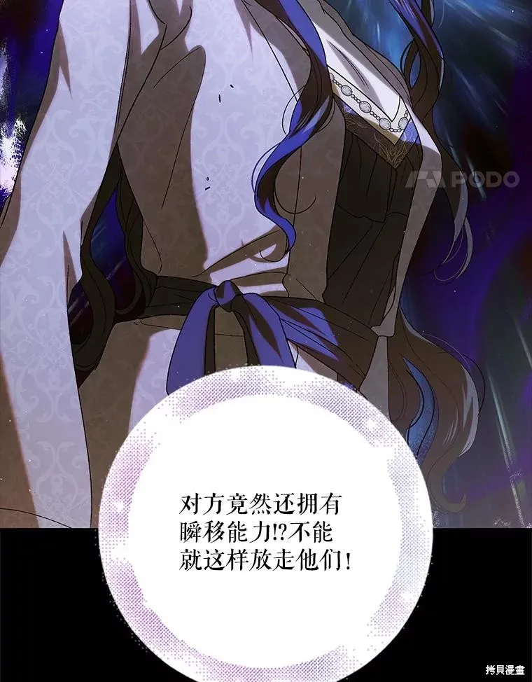 第91话 第27页