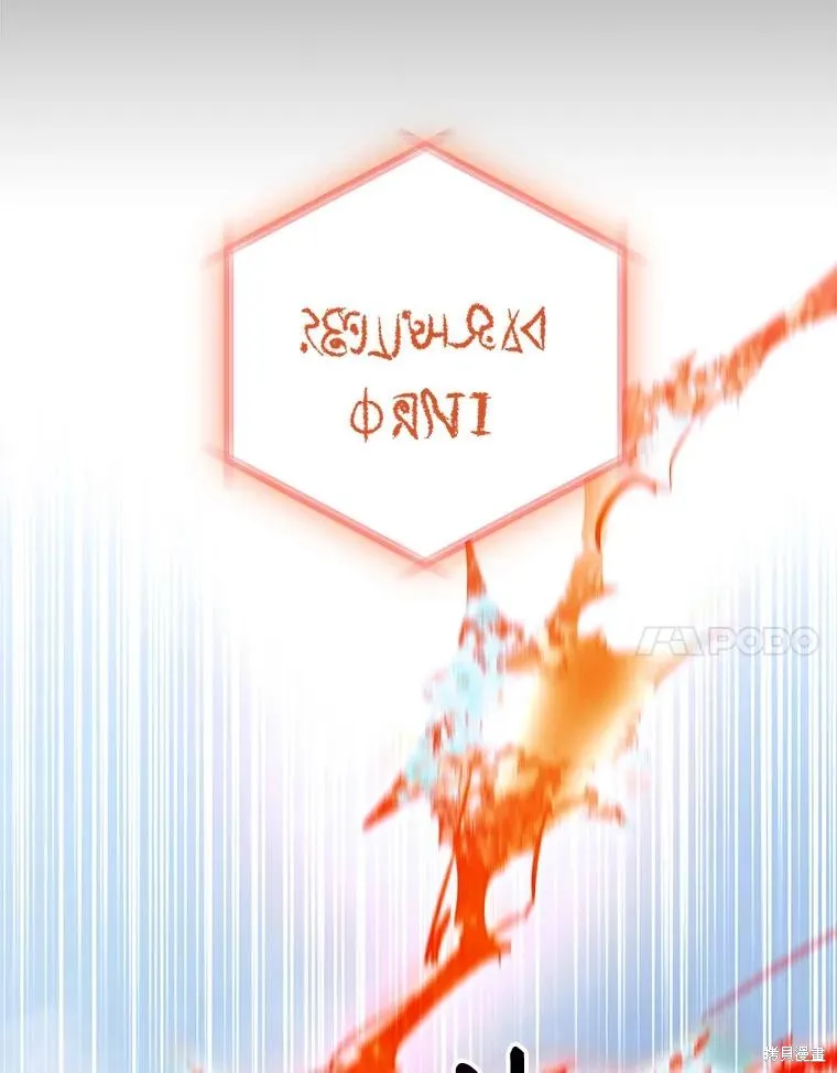第91话 第30页