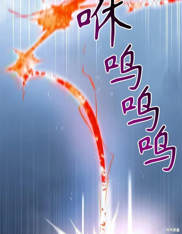 第91话 第31页