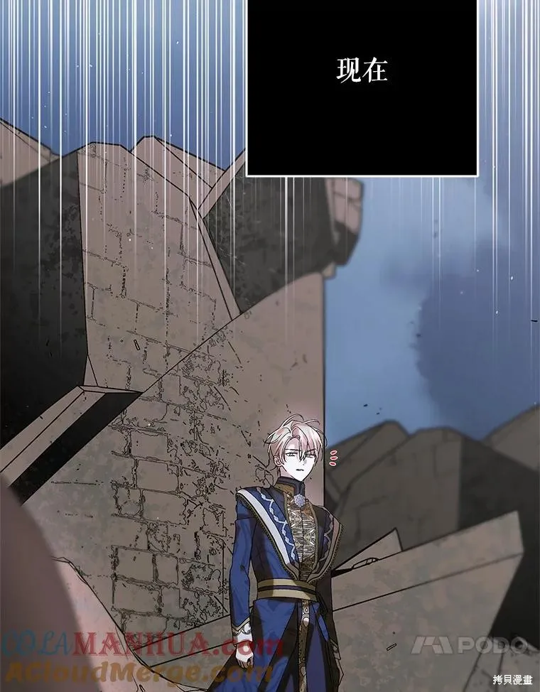 第91话 第33页