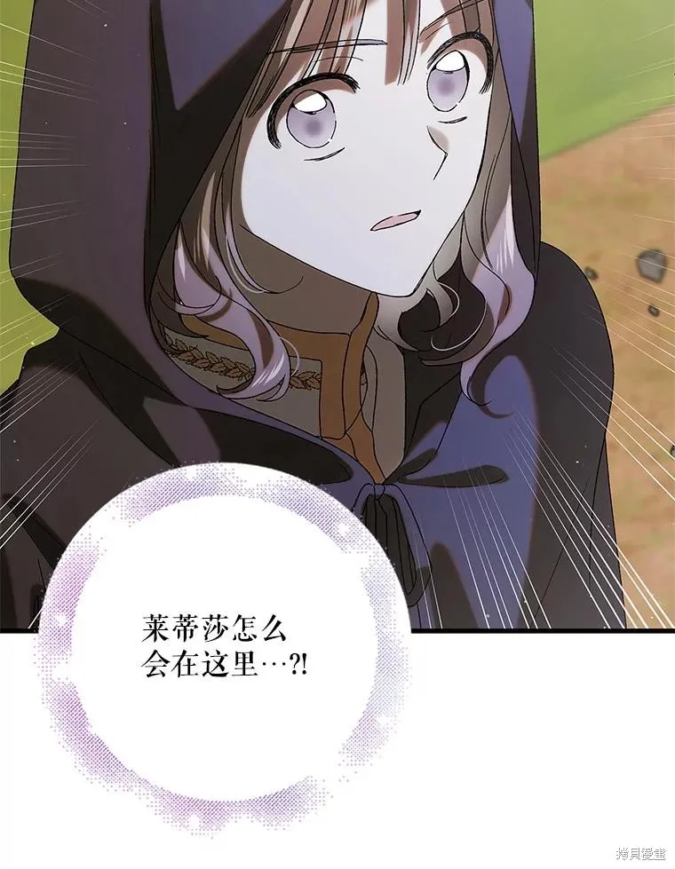 第91话 第36页