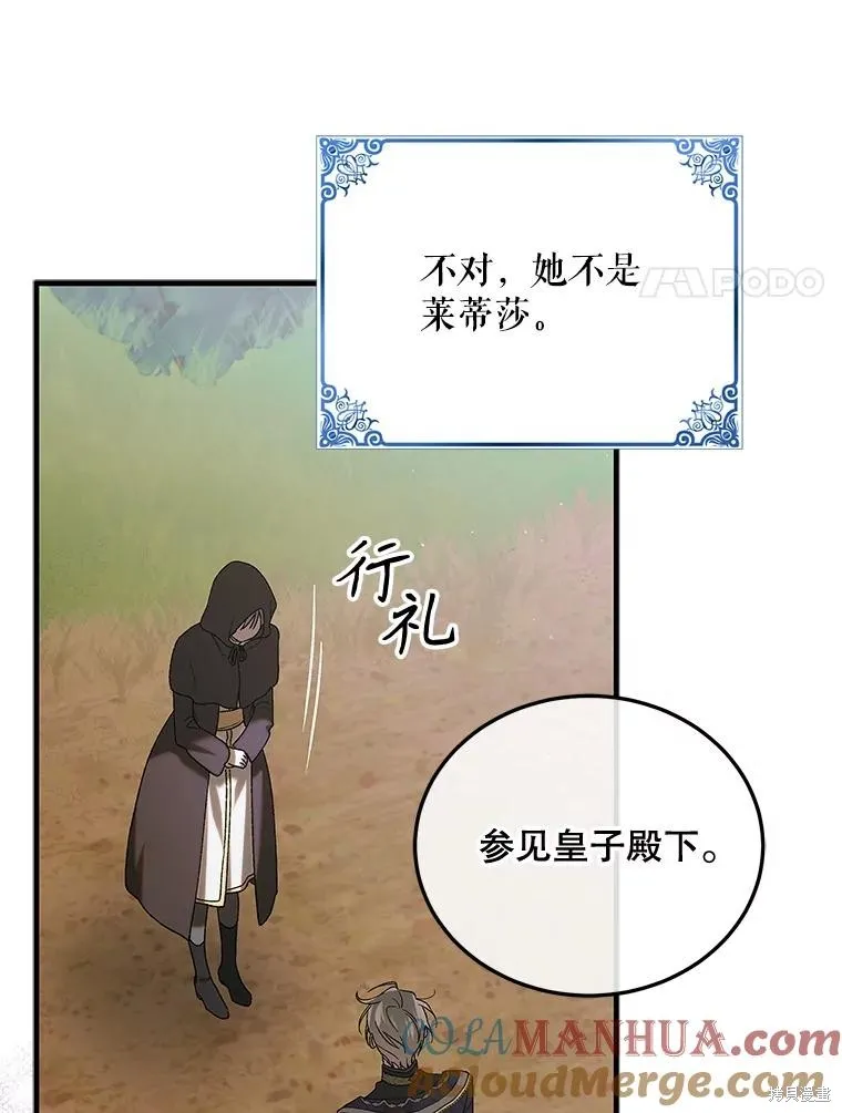 第91话 第37页