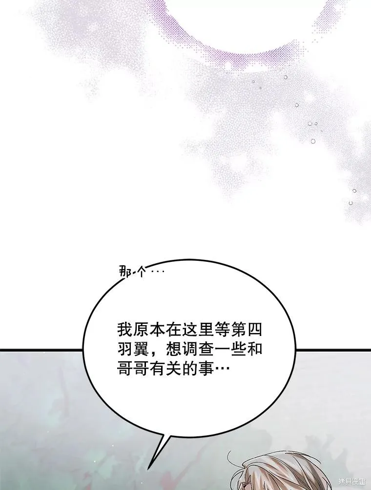 第91话 第39页