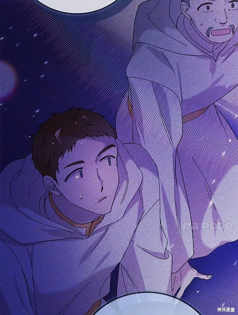 第91话 第43页