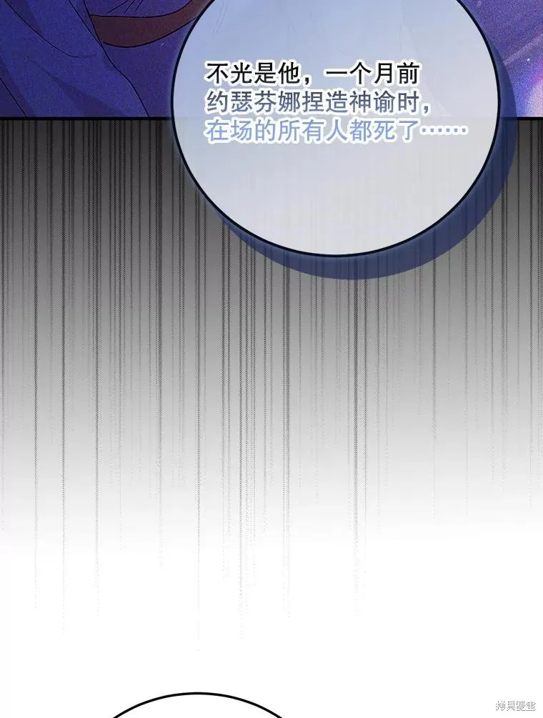 第91话 第44页