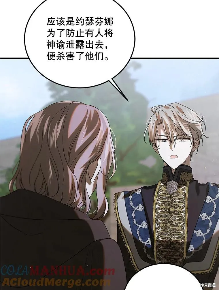 第91话 第45页