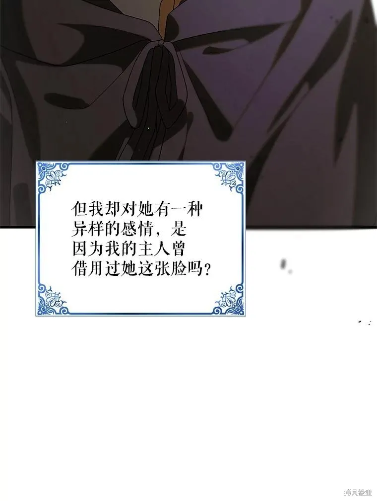 第91话 第48页