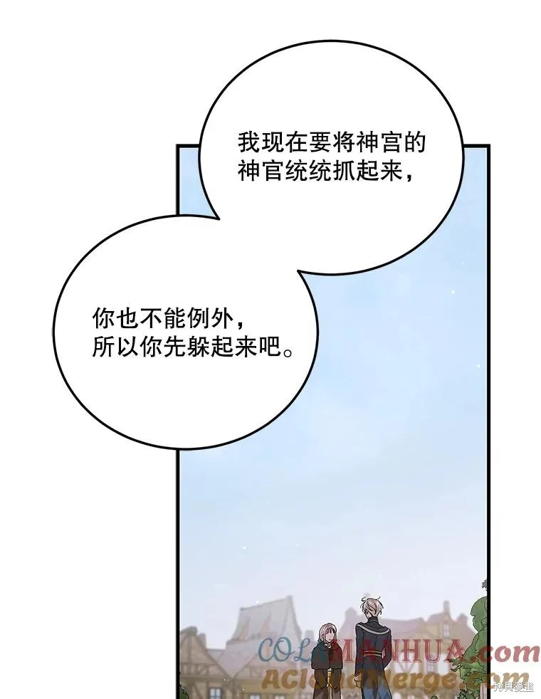 第91话 第49页