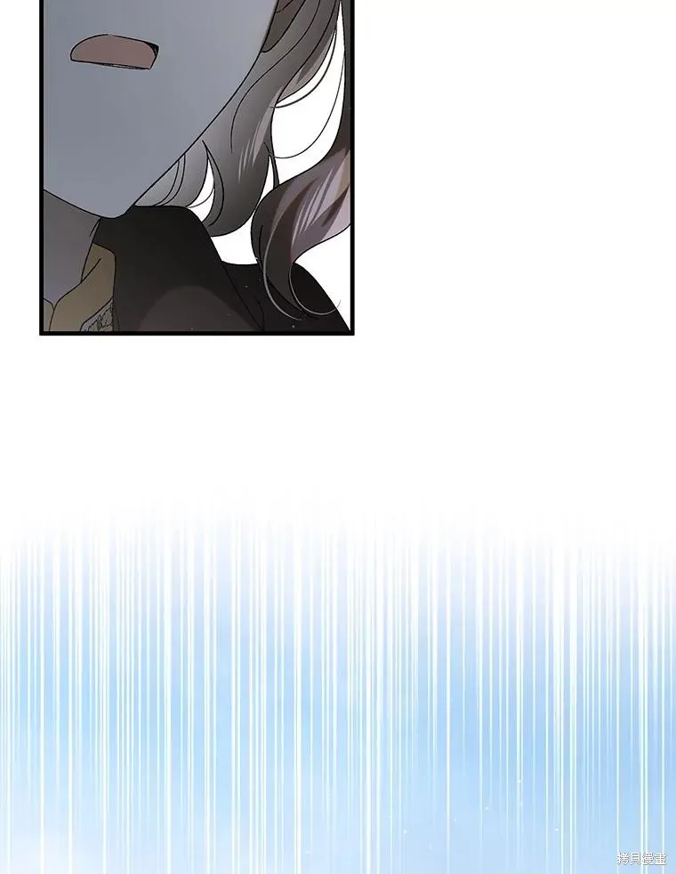 第91话 第54页