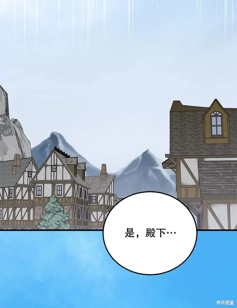 第91话 第55页