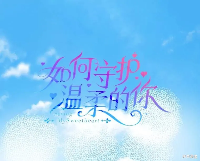 第91话 第56页