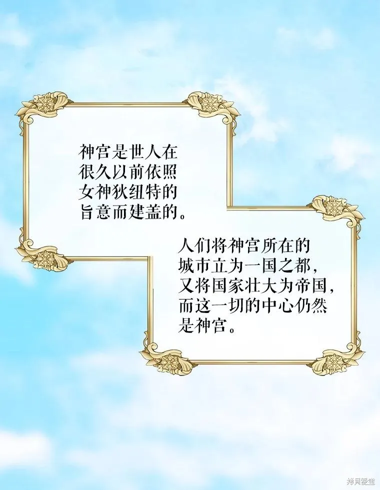 第91话 第58页