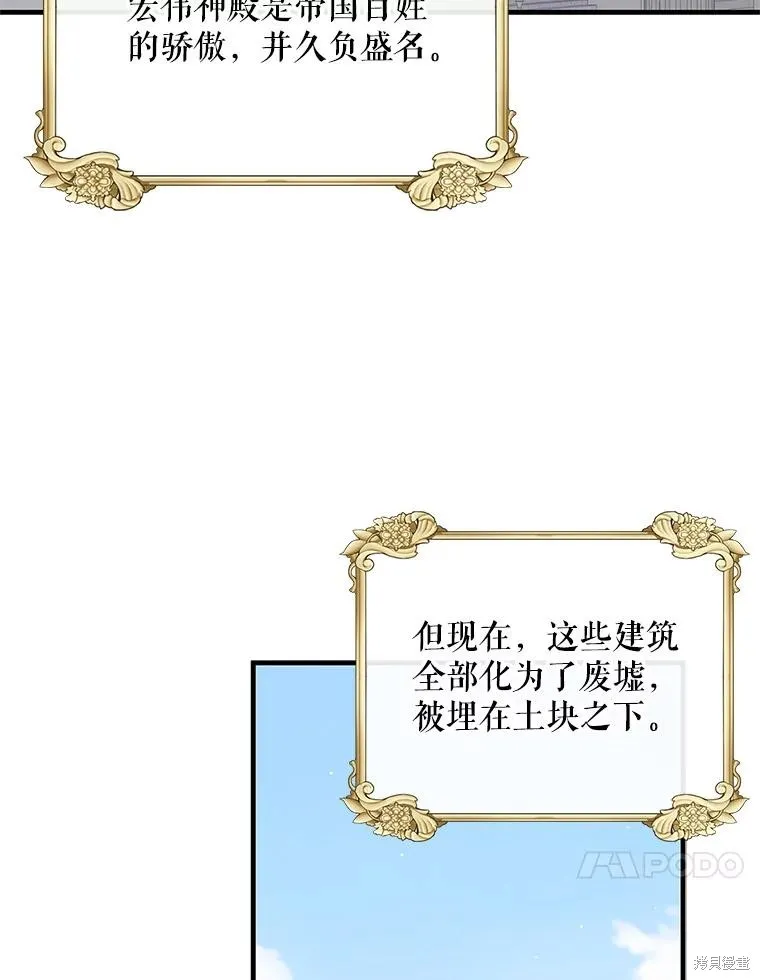 第91话 第60页