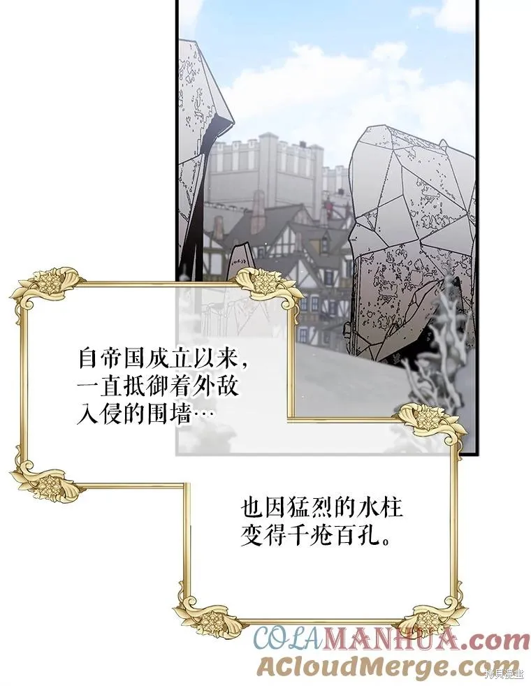 第91话 第61页