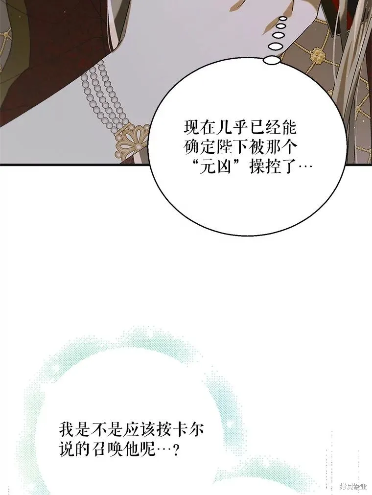 第92话 第55页