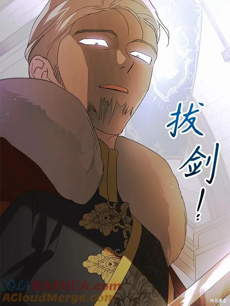 第92话 第65页