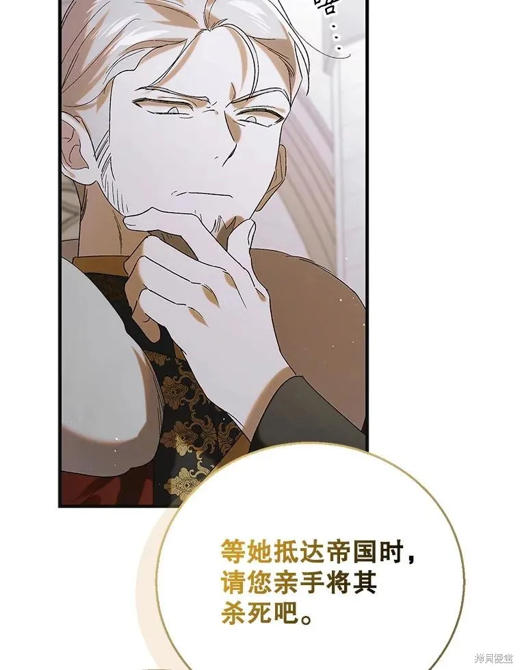 第92话 第72页