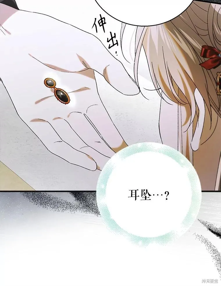 第92话 第78页