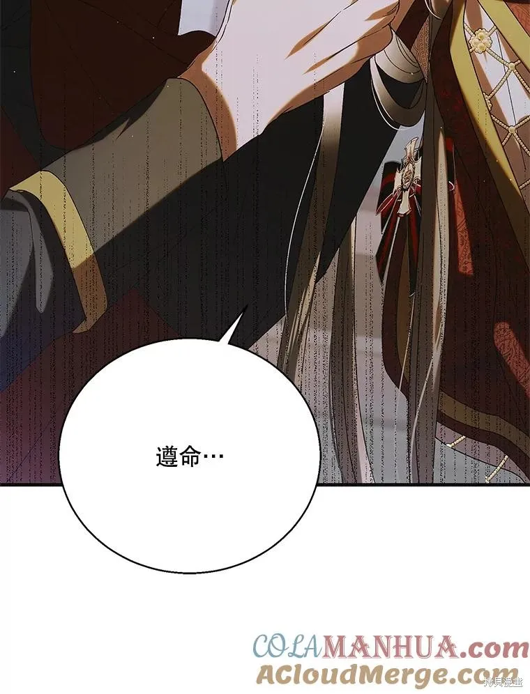 第92话 第81页