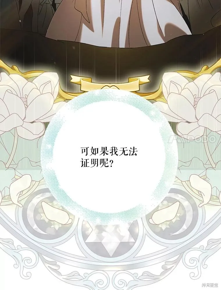 第92话 第87页