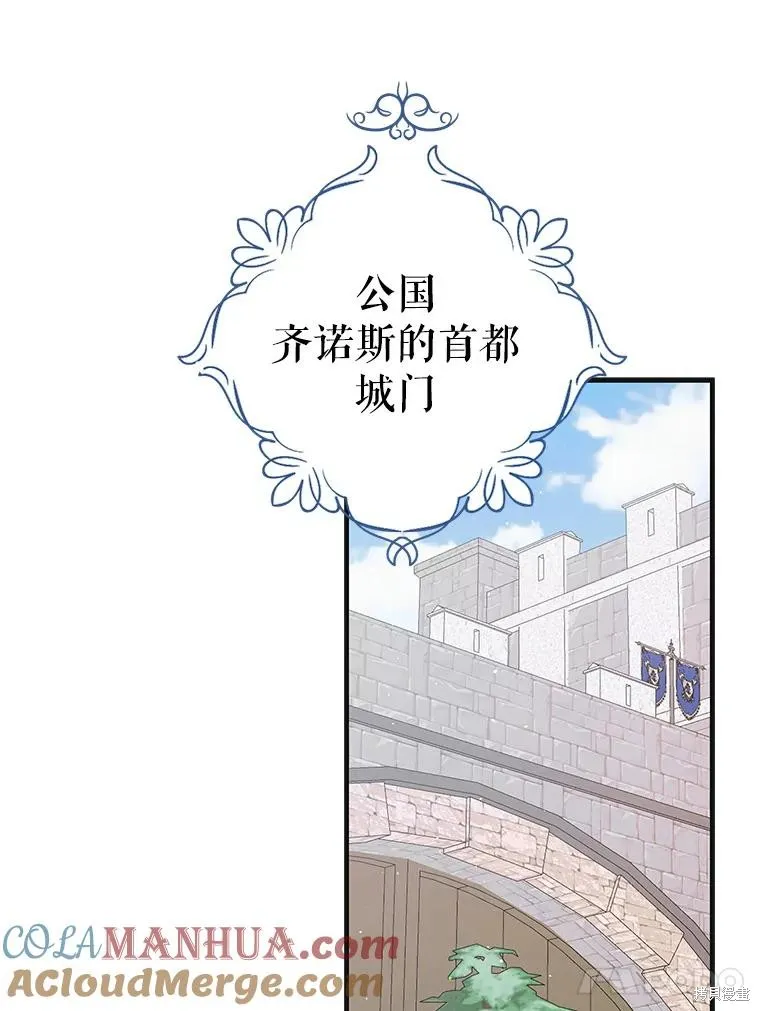 第92话 第93页