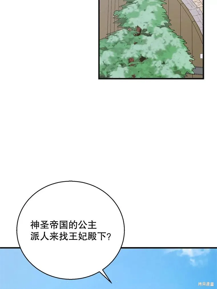 第92话 第94页