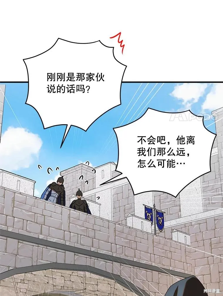 第92话 第100页