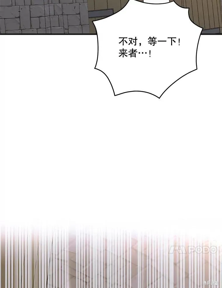 第92话 第106页