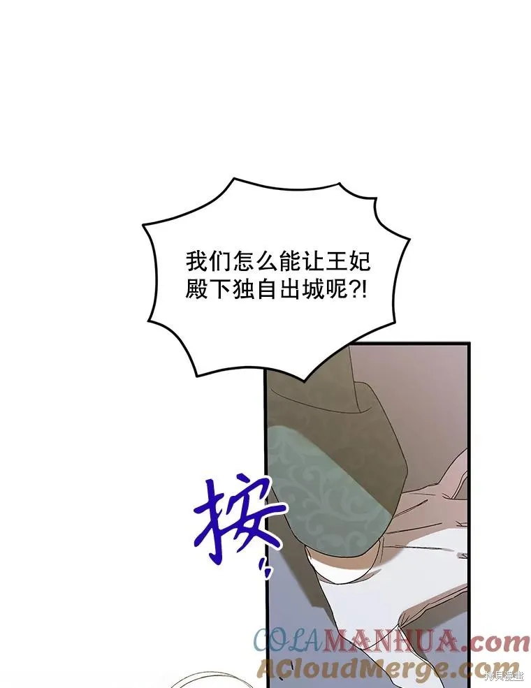 第92话 第109页