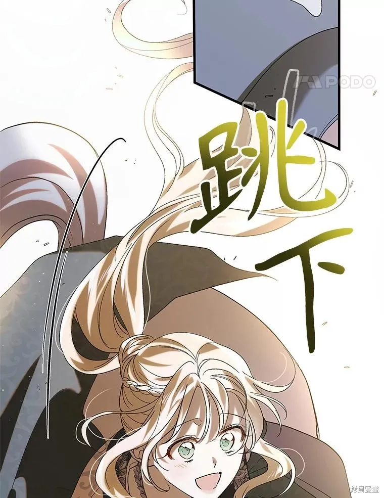 第92话 第110页