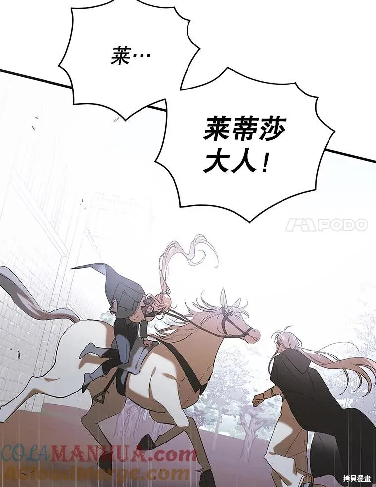 第92话 第113页