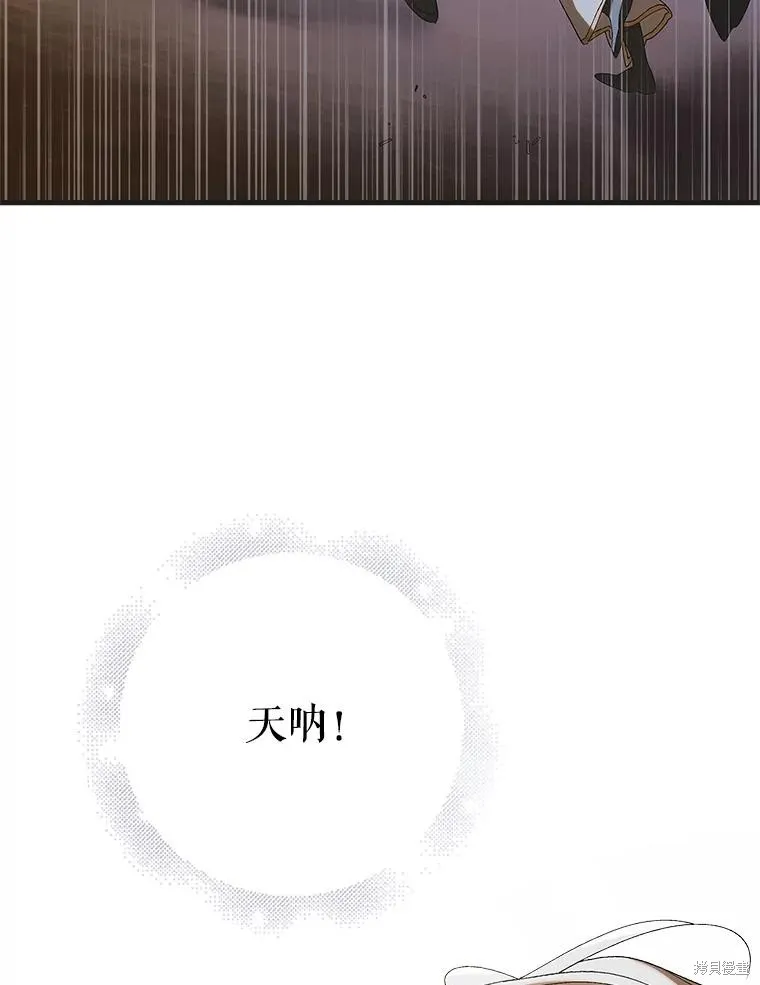 第92话 第114页