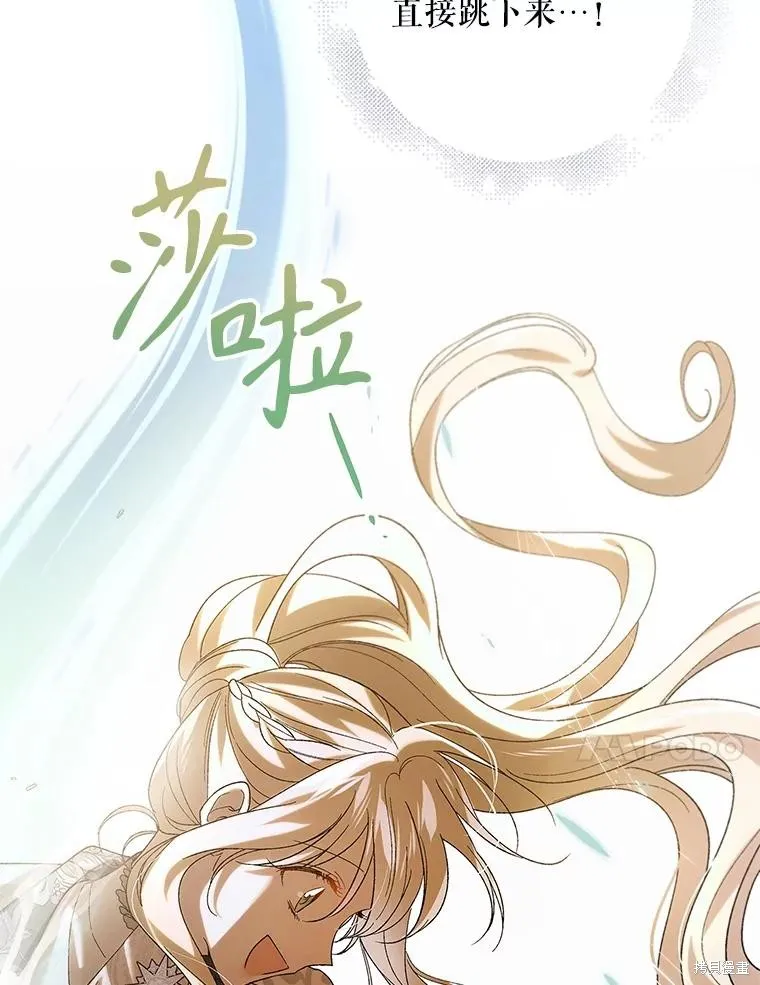 第92话 第116页