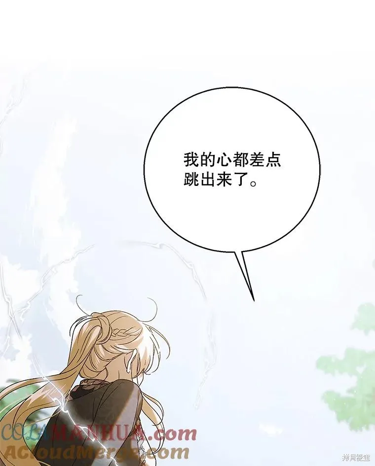 第92话 第121页