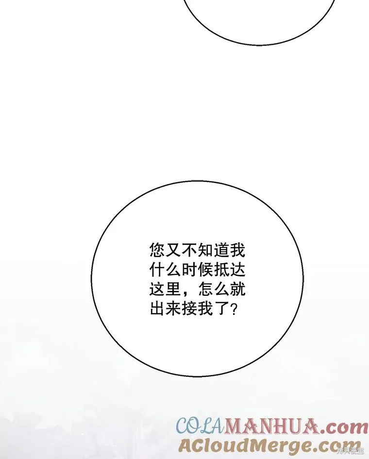 第92话 第125页