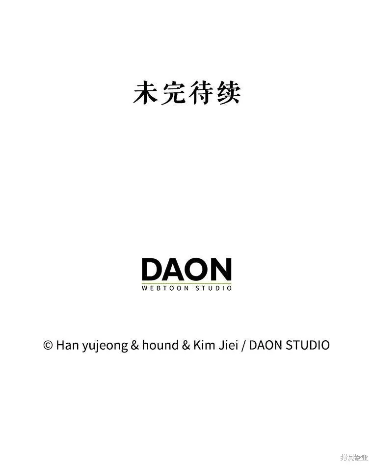 第92话 第132页