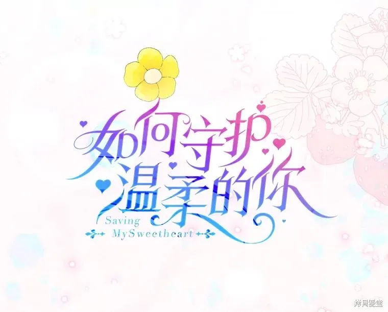 第92话 第16页